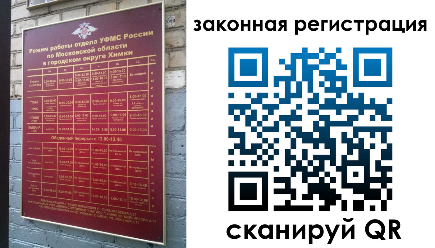 форма 3 в Коми