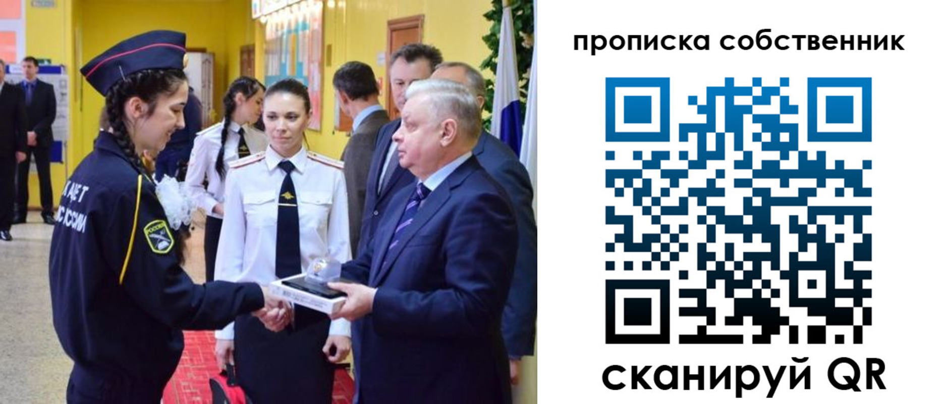 временная регистрация гарантия в Коми