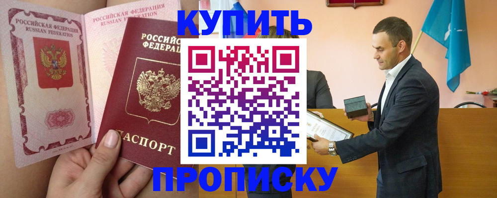 найти адрес прописки в Коми